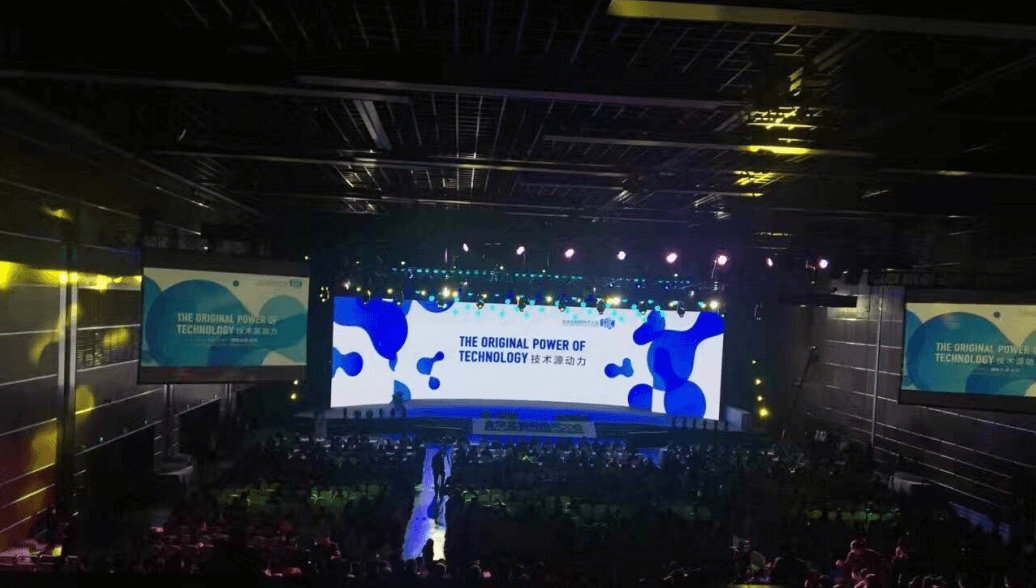 GITC2016全球互联网技术大会